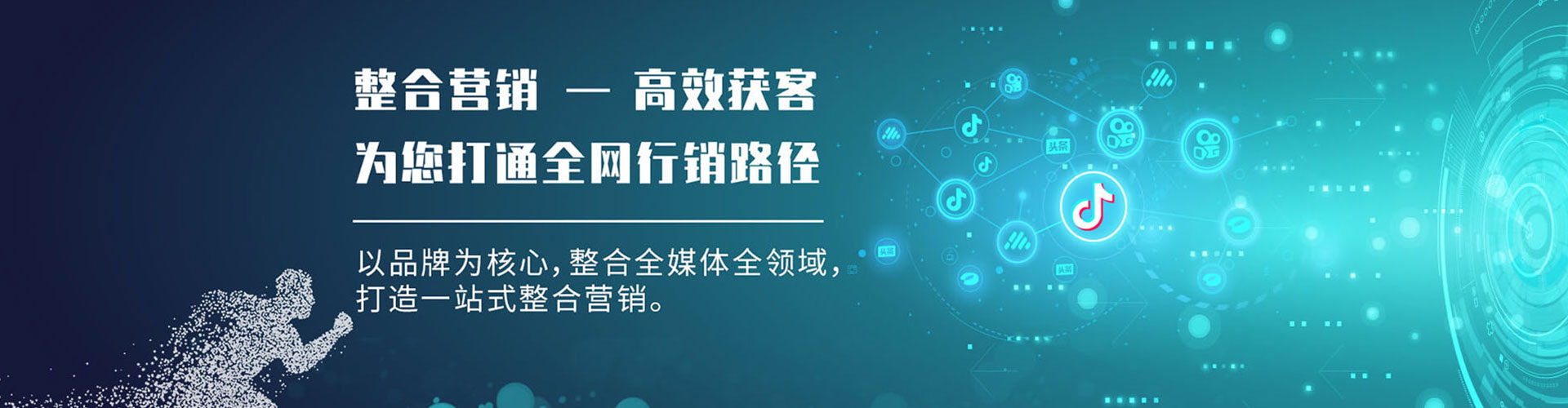 增城推广开户