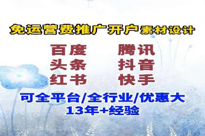 百度竞价账户托管运营的优化技巧与案例