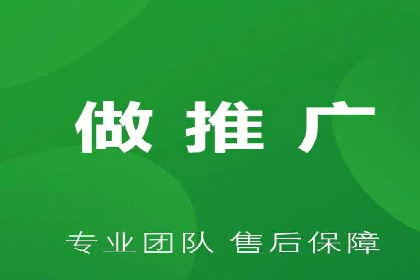 百度SEM推广的创意策略与效果评估