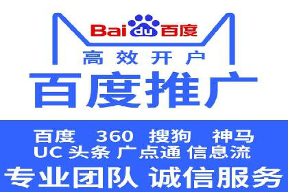行业领先的信息流广告公司：成功背后的策略