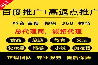 案例分享：百度推广优化，实现广告效果最大化
