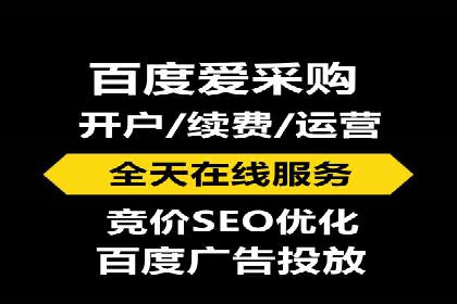 SEM推广代运营公司案例：助力企业实现品牌影响力提升