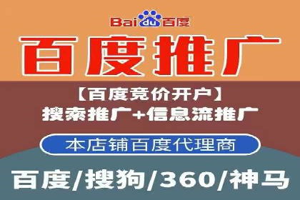 竞价推广代运营成功案例：品牌曝光度大增的秘诀